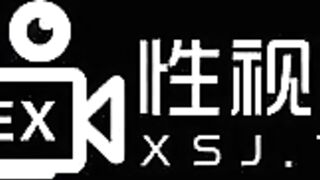 XSJ019 房東姊姊來收租 性視界女神小婕 包租姐當親姐用射精換租金