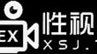 XSJ046 我的高潮病 性視界優娜 一場豪放的性愛才能拯救她