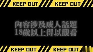 網紅【小哥哥艾理】-香香的小明日花綺羅「梨花渿」1