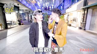 網紅【小哥哥艾理】DJ蘇櫻花+梨花渿-油管版