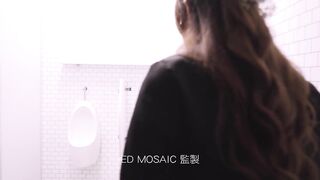 Ed Mosaic 無碼性愛影片26分鐘- H奶同事娃娃在男廁自慰被抓到