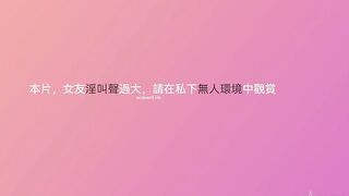 台灣短髮美女【艾悠】沙漠之鷹瞄準了白虎饅頭穴 極品名器