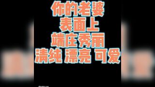 超可愛蘿莉李月 性愛影片外流3