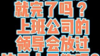 超可愛蘿莉李月 性愛影片外流3
