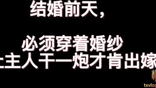 淫娃 貓寶寶 - 22