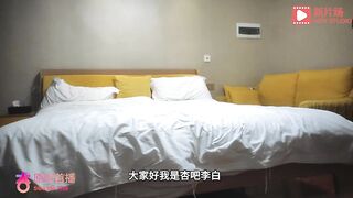 杏吧李白 約操超甜學生妹，女孩如此良家相當靦腆